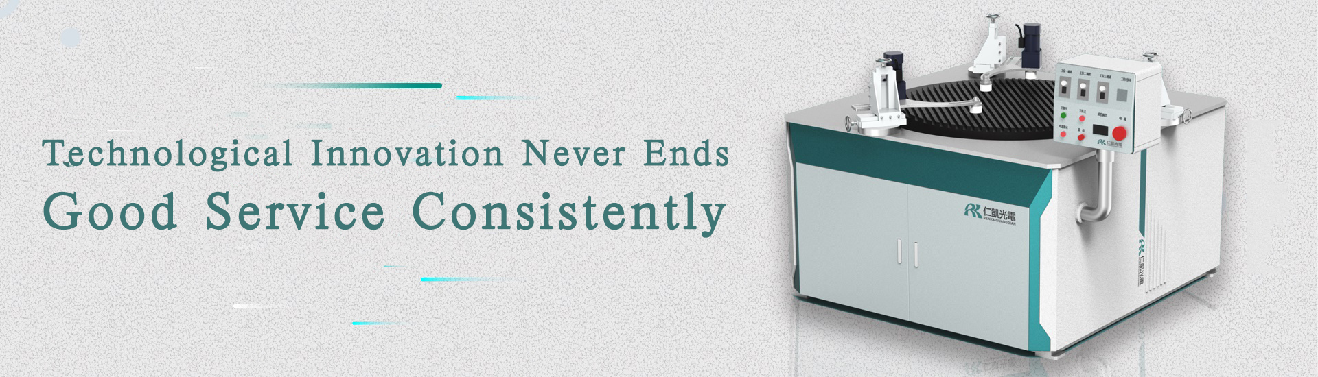 Jiangsu Renkai Optoelectronic Equipment Co., Ltd.